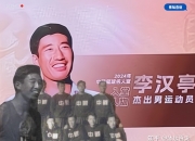 开运体育-包含篮球明星参加公益晚宴，传递正能量的词条