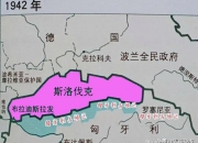 开运体育-捷克大胜斯洛伐克，小组第一位置稳固的简单介绍