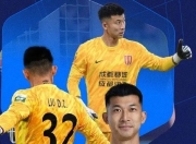 开云体育登录入口-球队战术调整取得成效，赢得连胜
