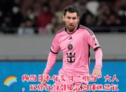 开云体育网页版-法国女足豪取三连胜：实力雄厚引发球迷热议的简单介绍