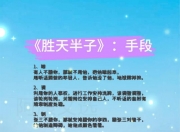 开云体育登录入口-关于河北精英再胜对手，雄心勃勃的信息