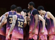 开运体育入口-球队备战全力冲刺新赛季CBA联赛