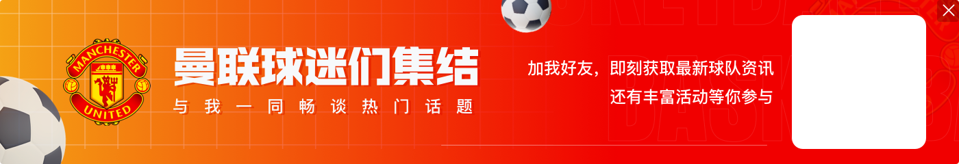 😨球迷讽刺老特拉福德有死老鼠：只要花66镑，死动物也能看曼联