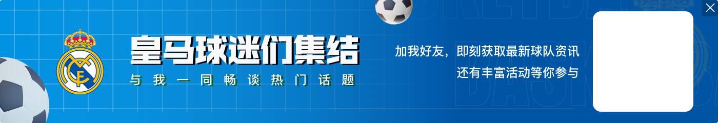 贝林：我们总是进一步退两步，利物浦很强大但还是对结果很失望