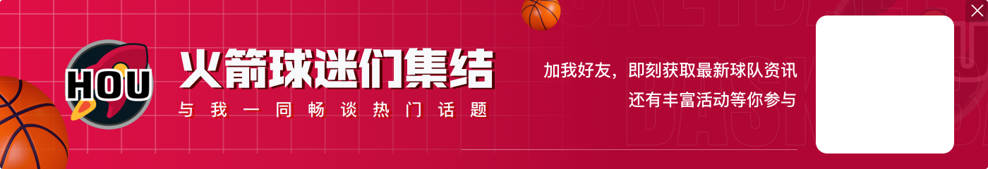 七冠王！罗伯特-霍里：我很荣幸能够提名2025届奈史密斯名人堂