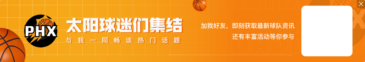 【直播吧评选】1月3日NBA最佳球员：詹姆斯！