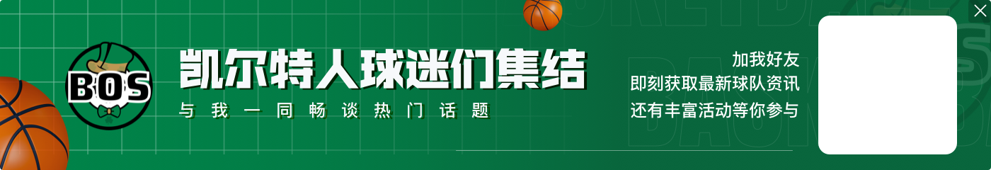 【直播吧评选】1月3日NBA最佳球员：詹姆斯！