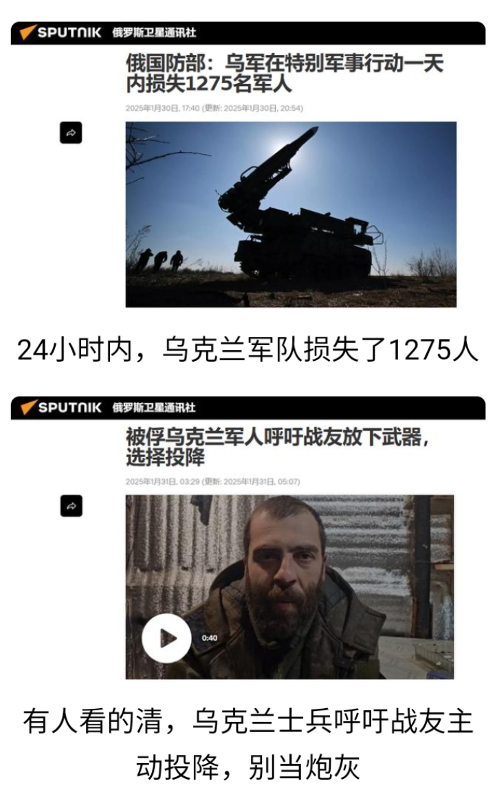 乌克兰战胜科索沃，小组出线仍有机会的简单介绍