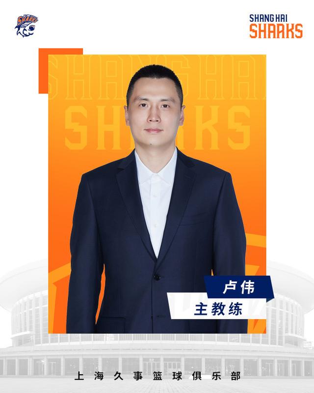 山西力争战胜上海，创造翻盘机会的简单介绍