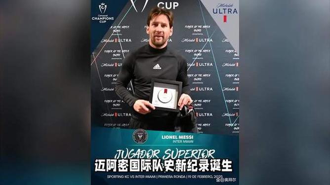 甘冈门将神勇，帮助球队战平对手