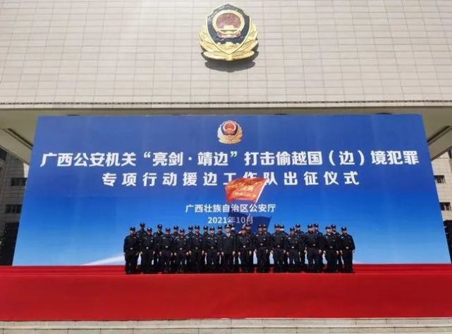 黑龙江队员奋勇作战，实现高效配合！