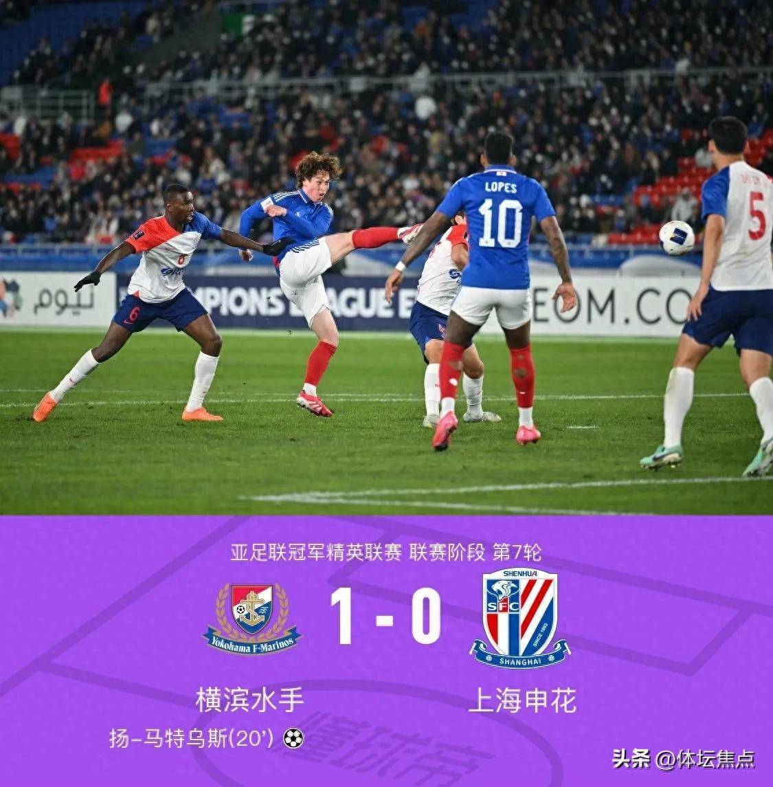 关于水原三星夺得亚冠杯，史无前例的惊人壮举的信息