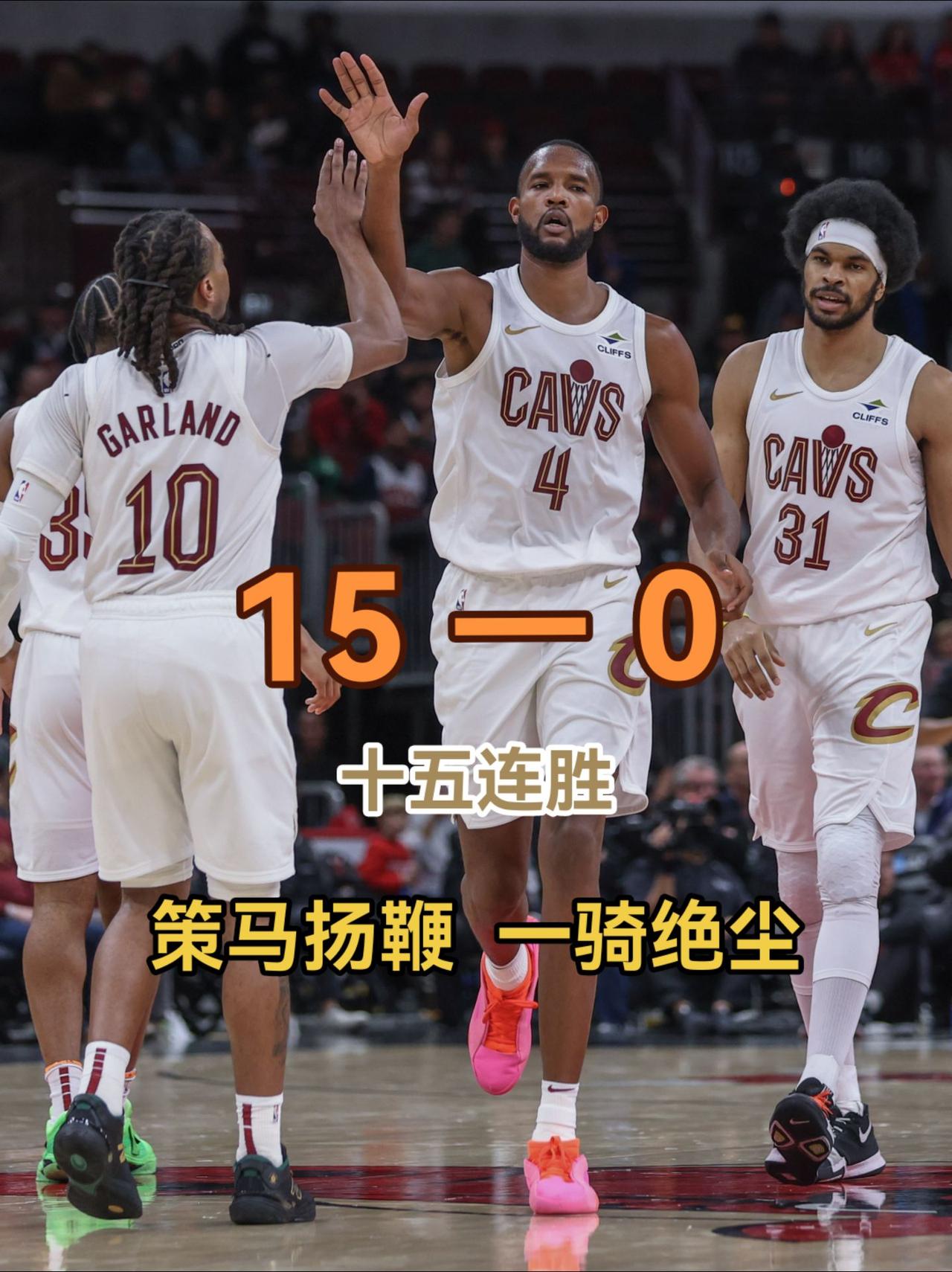 骑士大胜热火，季后赛席位稳固的简单介绍