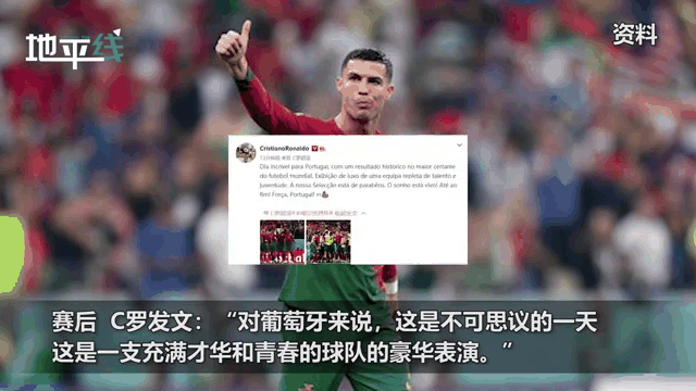 葡萄牙大胜卢森堡，C罗完美帽子戏法的简单介绍