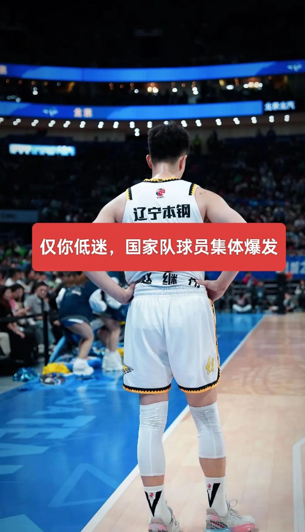 CBA球队夺冠庆典如火如荼