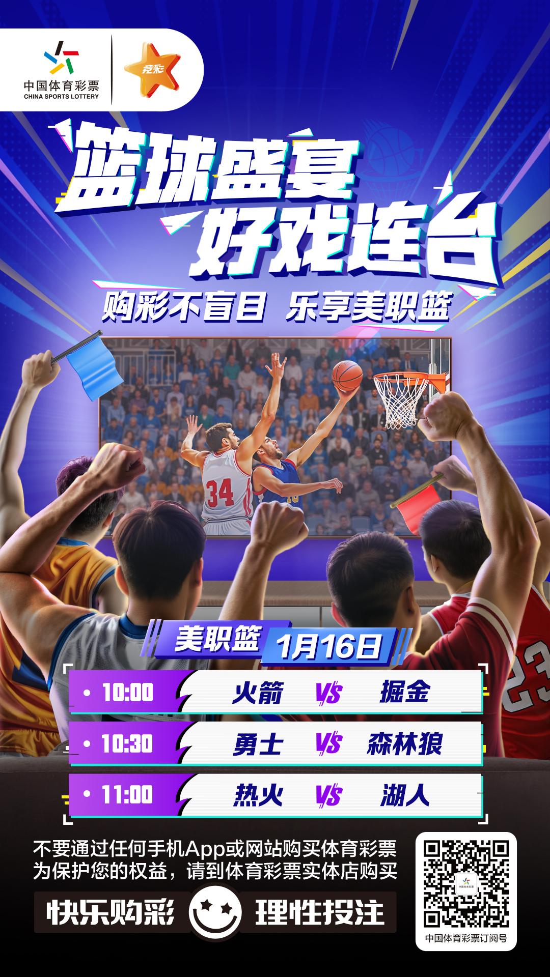 点燃球场激情，篮球风云再掀高潮