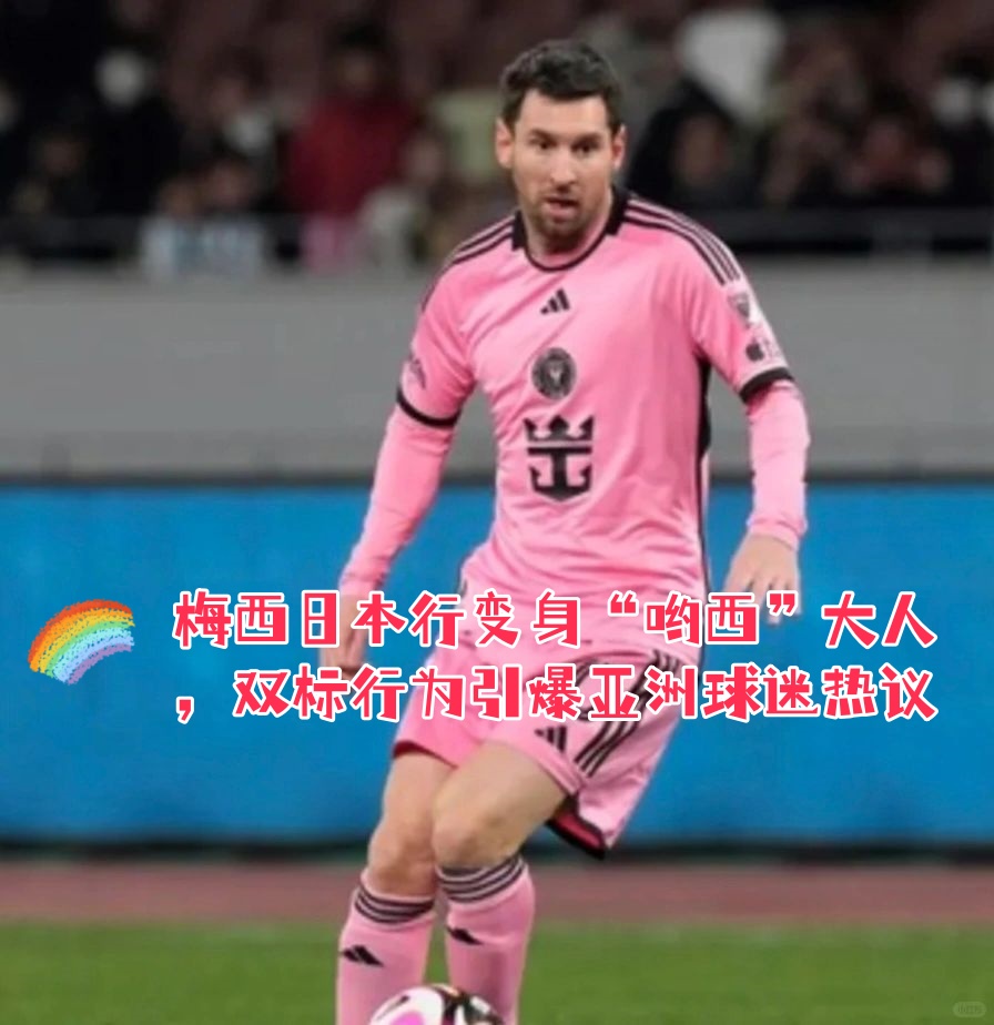 法国女足豪取三连胜：实力雄厚引发球迷热议的简单介绍