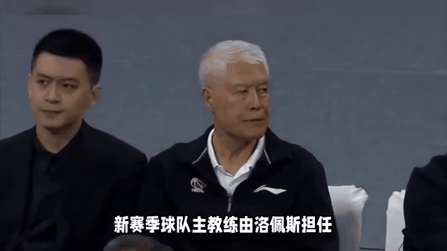 包含主教练换帅风波，球队处境或将有所改变的词条