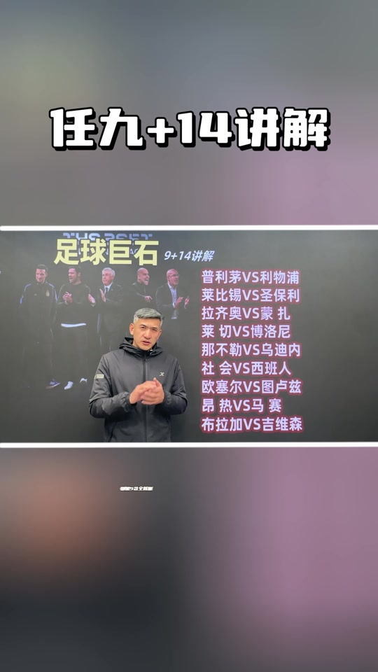 RB莱比锡成功斩获三分，夺得演出胜利的简单介绍