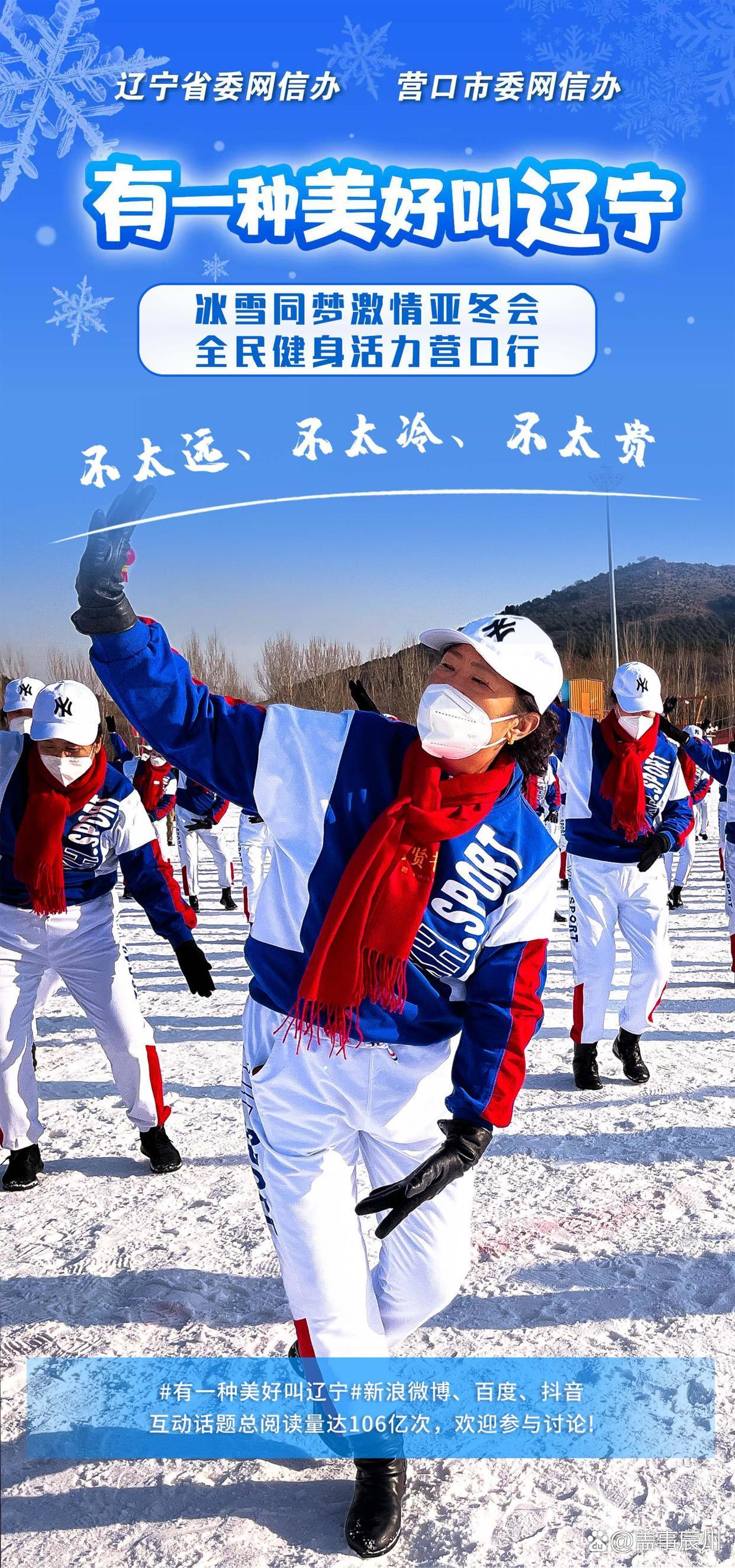 用实力征服观众，彰显运动精神