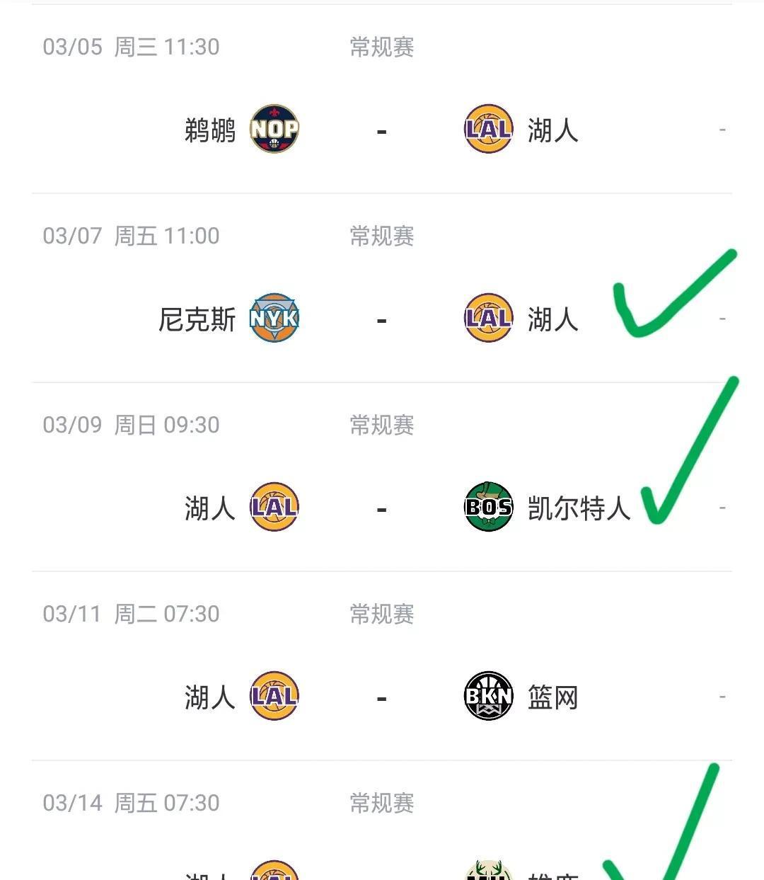 关于西雅图海湾者队长激励全队，挑战强敌士气高昂的信息