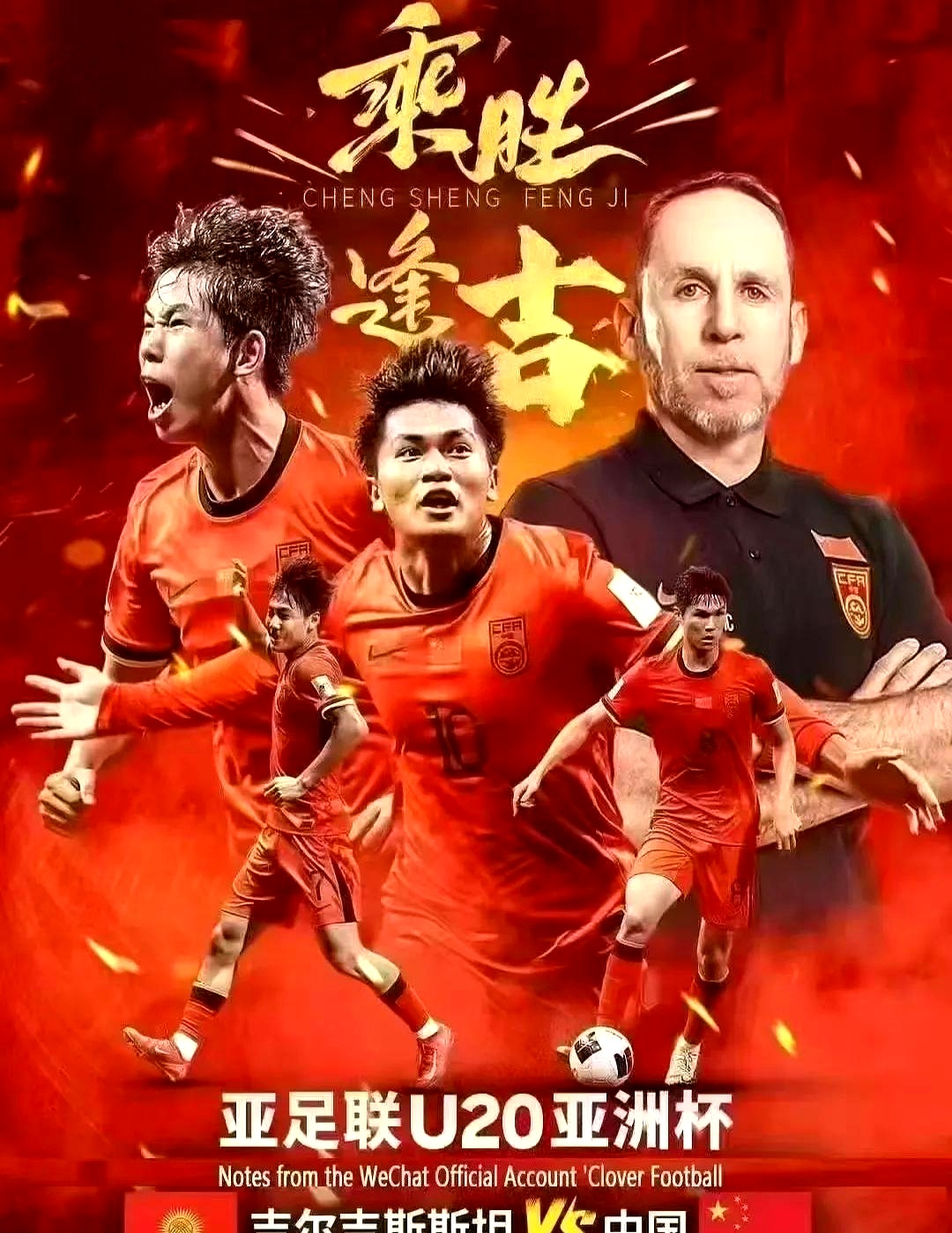 开云体育-中国男篮官方:球队已启程前往西班牙开启欧洲拉练(中国男篮差点干翻西班牙)