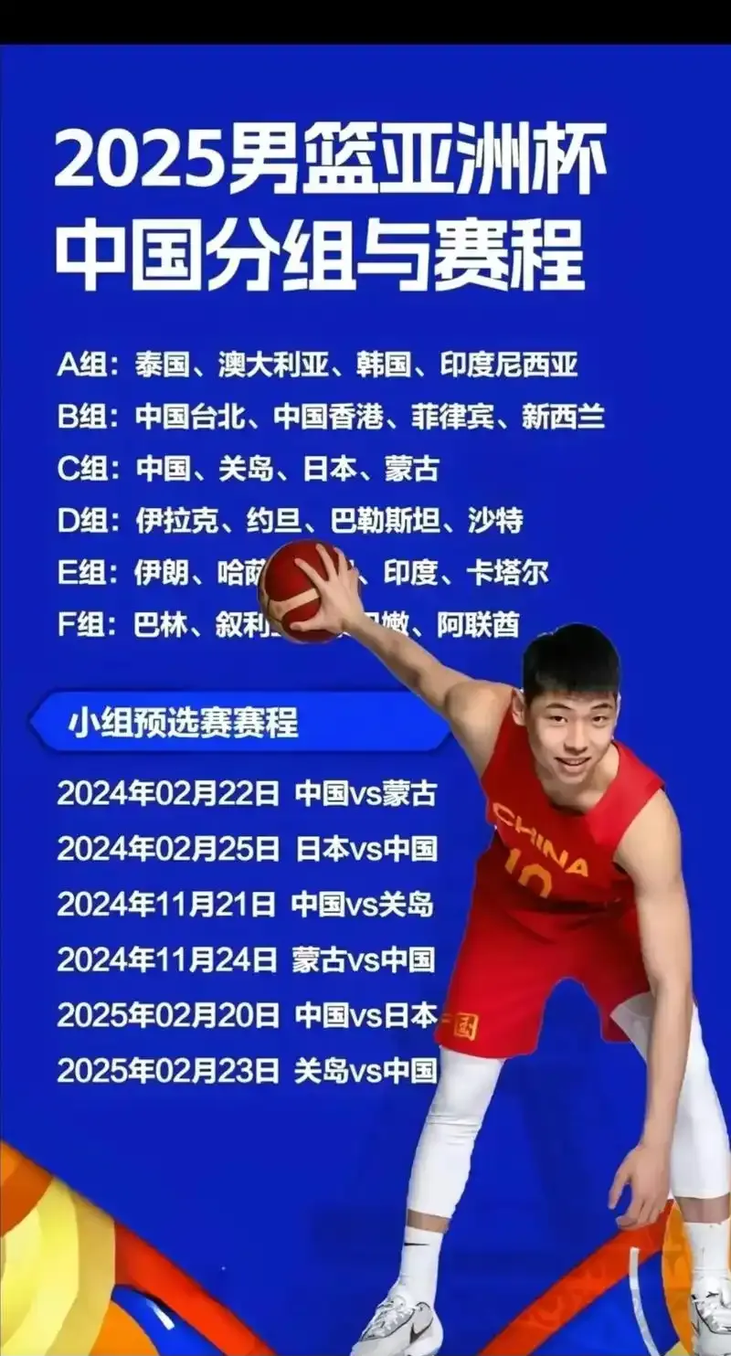 中国男篮官方:球队已启程前往西班牙开启欧洲拉练(中国男篮差点干翻西班牙)