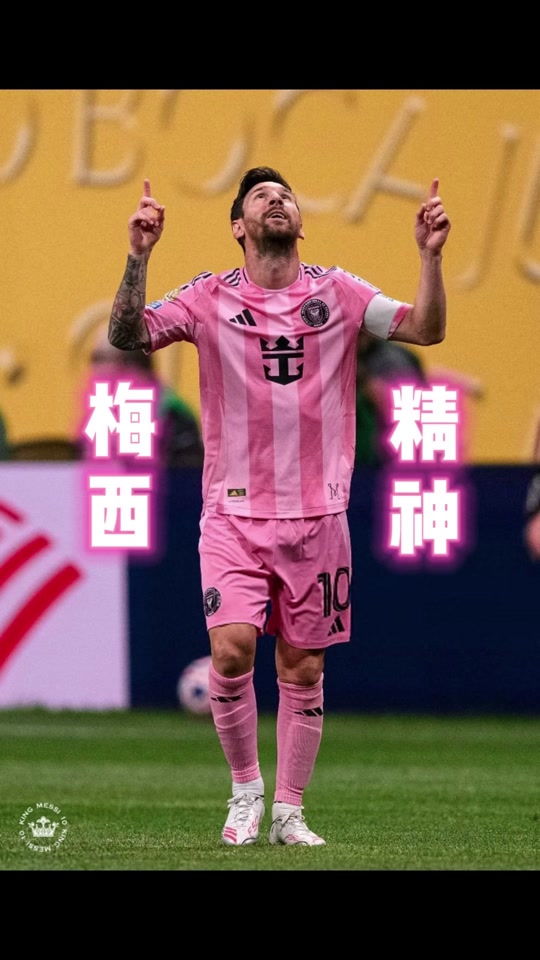 伟大的纪录！梅西生涯36次小组赛全部出线(梅西又创一项纪录)