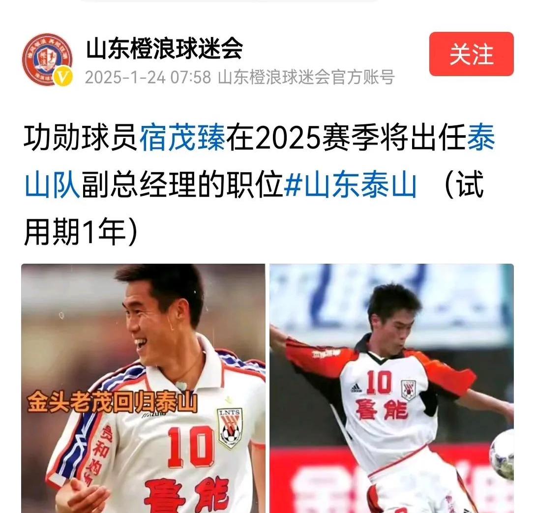 3-1，山东泰山终结2连败，泽卡双响，36岁邓卓翔率队2连胜终结(连山最新逮捕名单)