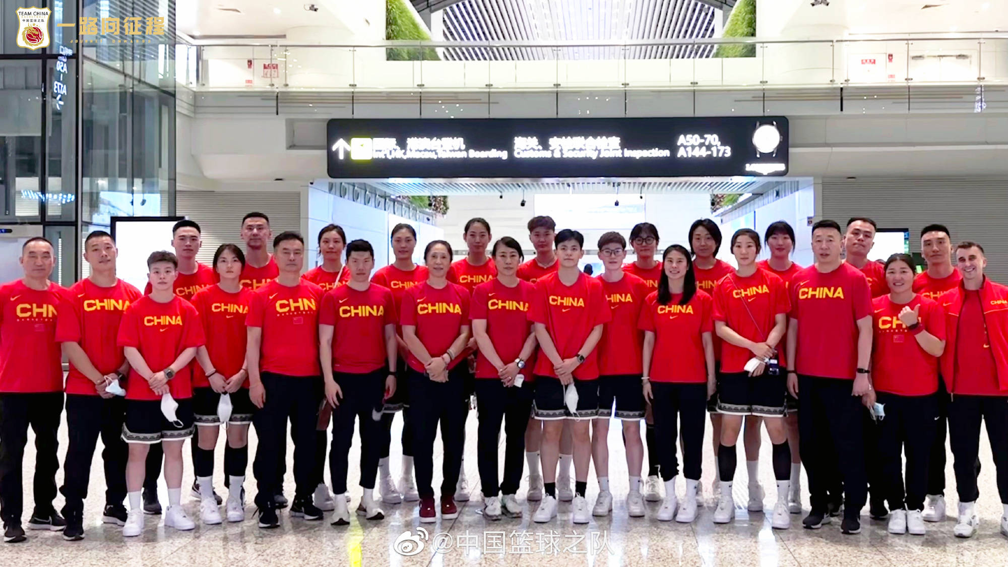中国男篮官方:球队已启程前往西班牙开启欧洲拉练(男篮 中国 西班牙)