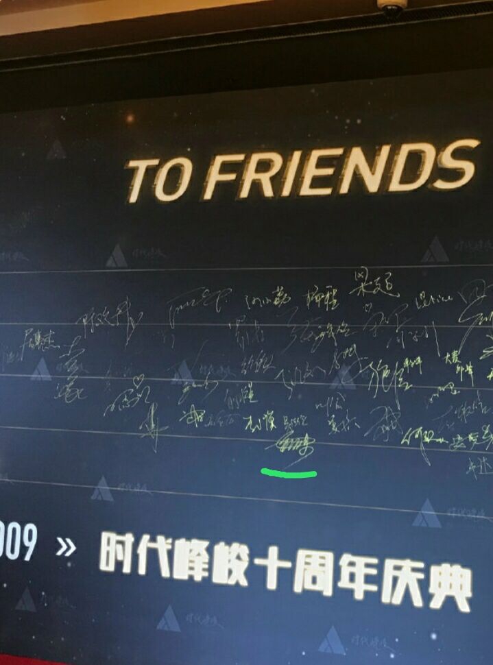 开云体育-掘金4笔补强做回头部战队总裁迷惑言论骗了所有人？(实力大咖强强联手短线掘金)