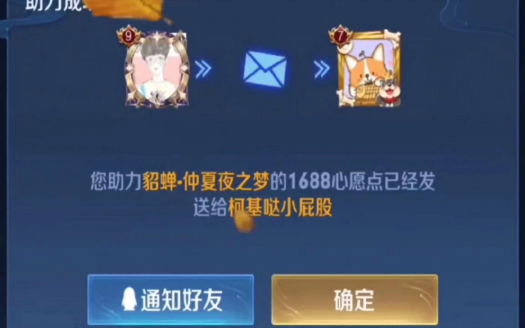 开云体育-作为王者荣耀的粉丝(王者荣耀粉丝是啥意思)