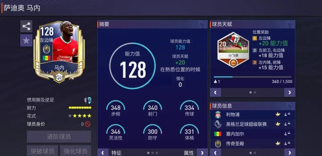 开云体育-包含利物浦战术调整，关键球员或将首发出战的词条