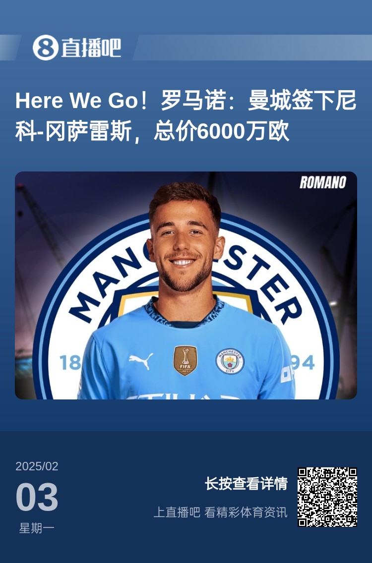 开云体育-包含500万解约金！阿森纳官宣今夏首签，切尔西门将加盟的词条
