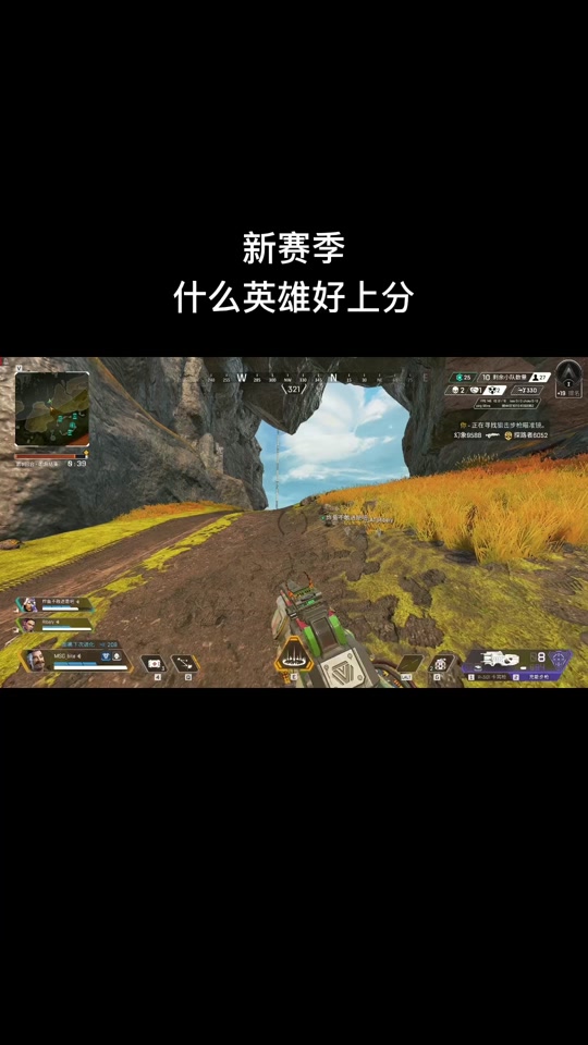 这场Apex英雄比赛中，暮色猎人与曙光先锋打出神仙对决，打出自信操作，被称为黑马逆袭的简单介绍