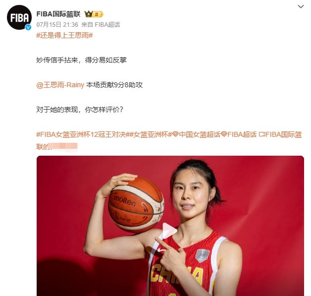 轻松！杨舒予16分钟得分上双王思雨7助攻盘活进攻(杨舒予sys)