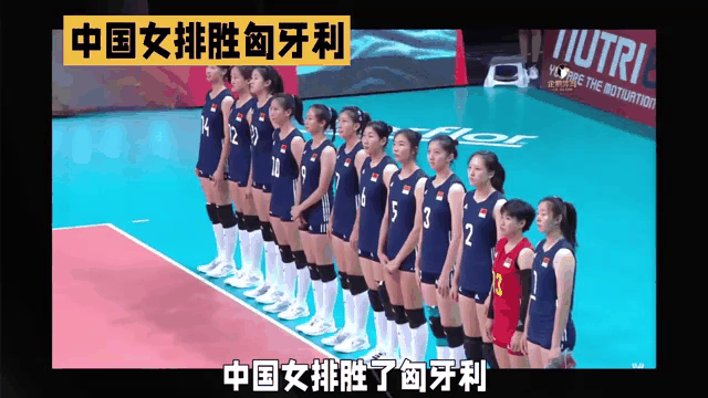 U19世锦赛-中国女排2-3意大利获第6陈晓辉空砍30分的简单介绍
