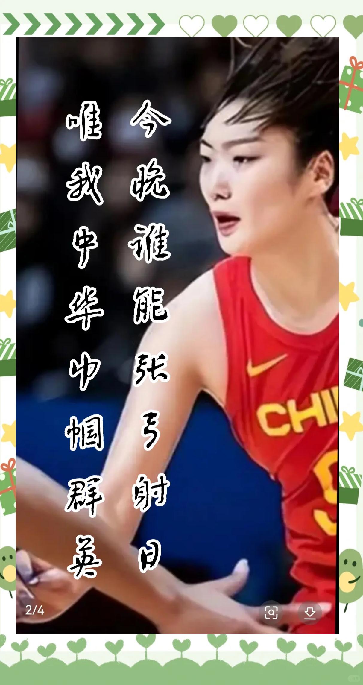 连战日本和澳大利亚中国女篮备战亚洲杯迎劲敌(亚洲女篮锦标赛日本对澳大利亚)