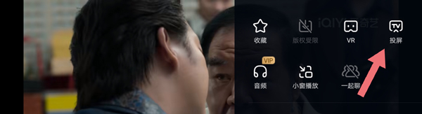 爱奇艺在线免费观看官网(爱奇艺在线观看免费版网站)