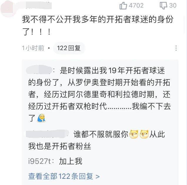年总突围赛按顺位选对手的简单介绍