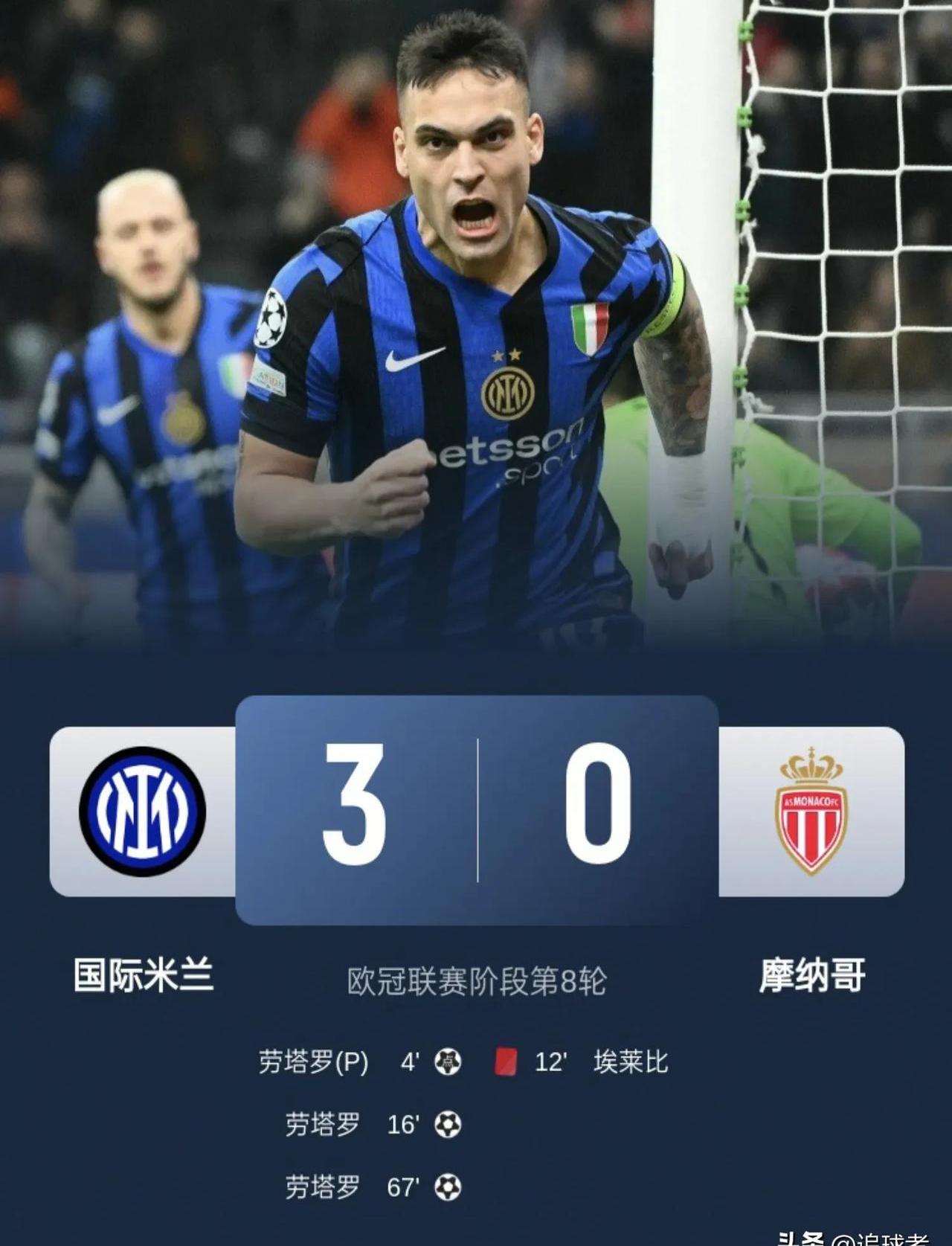 开云体育-2：1，国米艰难止颓势，劳塔罗显领袖作用，4大新人各有闪光点的简单介绍