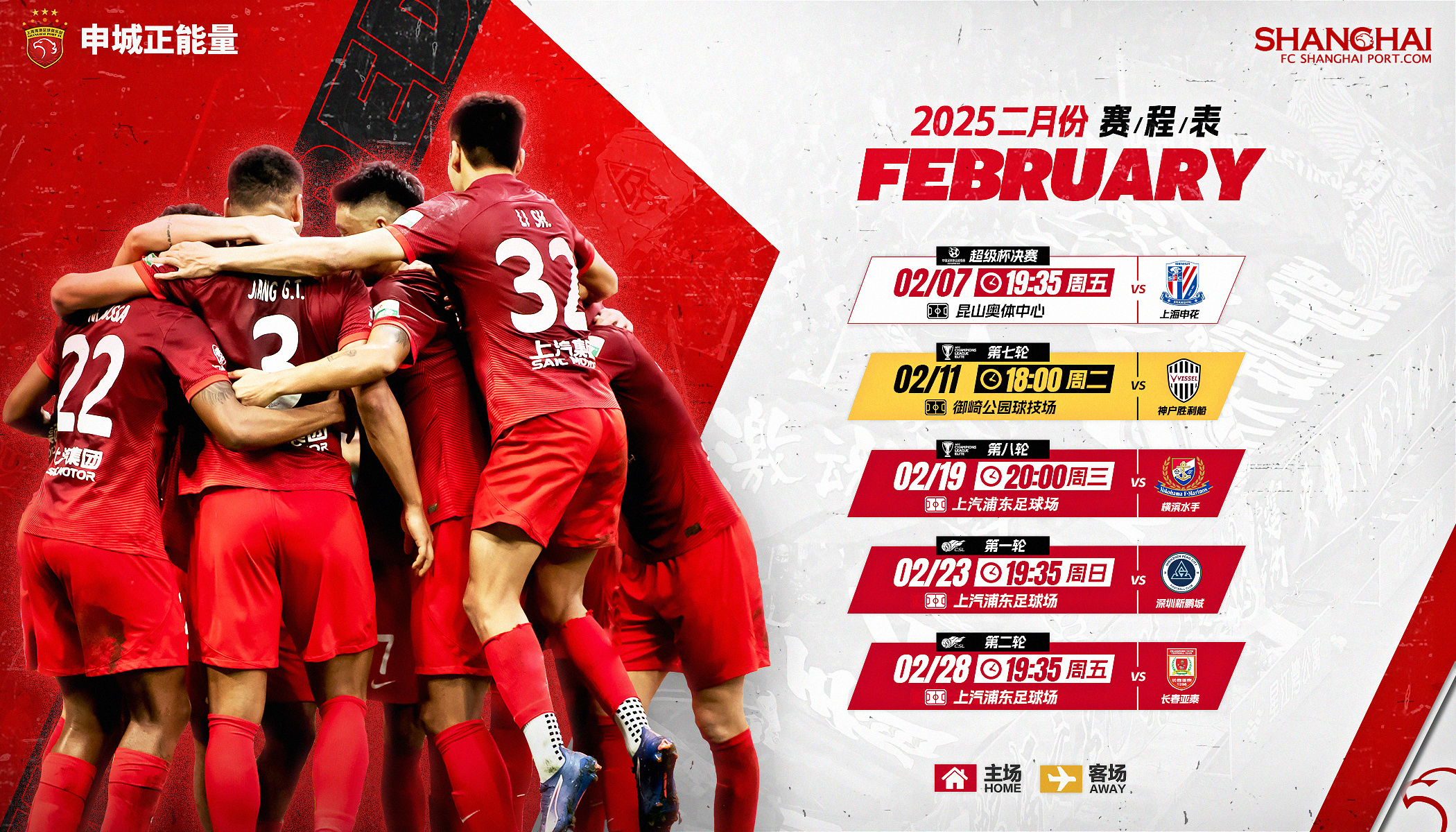 开云体育-香港足球盛会2025红军名宿希海皮亚展望红黑大战7月启德全力以赴(香港教师李籍近况最新消息)
