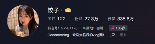 家人被辱骂&染红!韦世豪将社媒账号设为私密的简单介绍