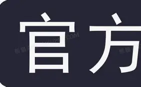 开云体育-官方：汉堡正式签下德国U18门将费尔南多·迪克的简单介绍