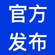 官方：汉堡正式签下德国U18门将费尔南多·迪克的简单介绍