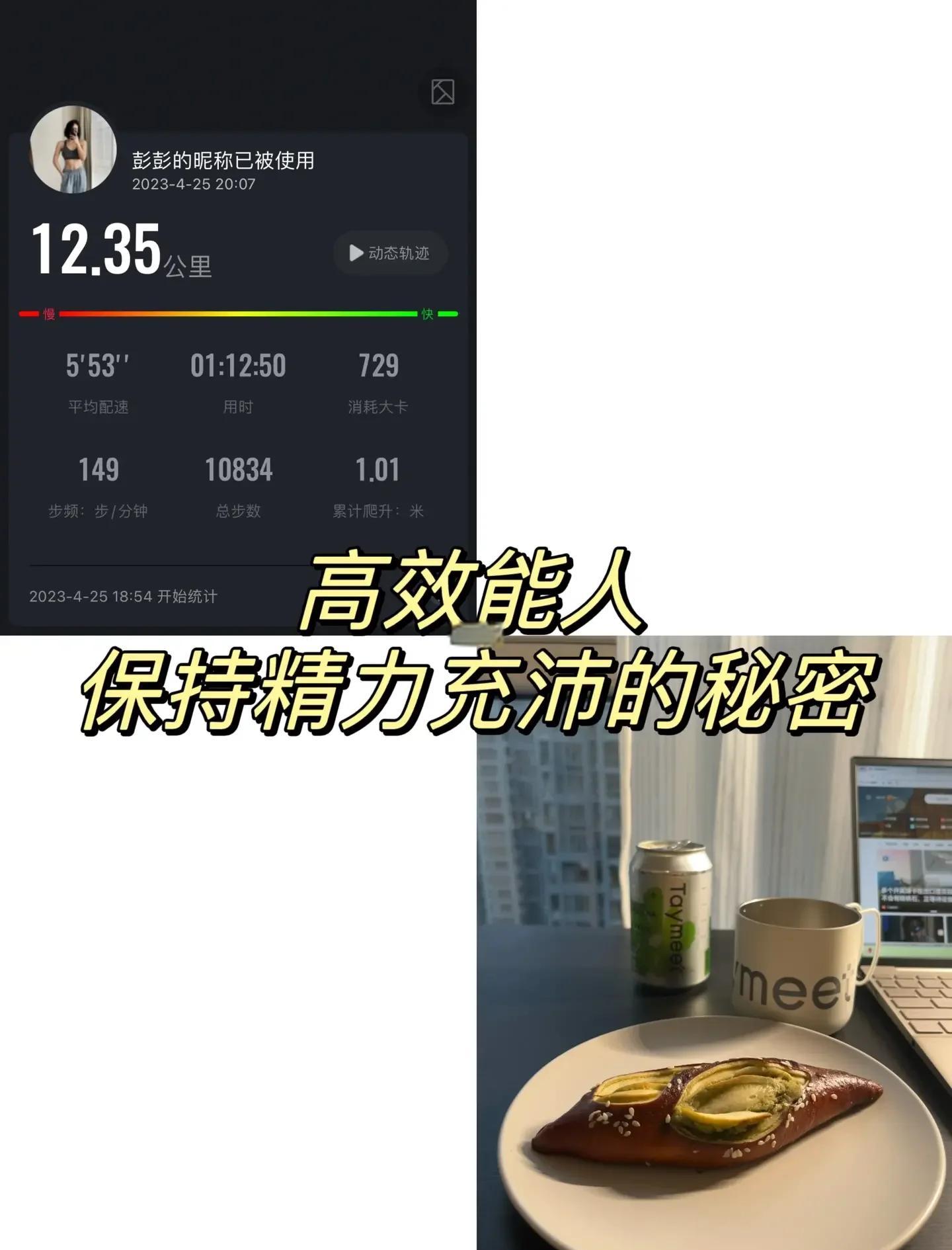 我享受胜利的快感，也喜欢被要求需要做得更好时的压力的简单介绍