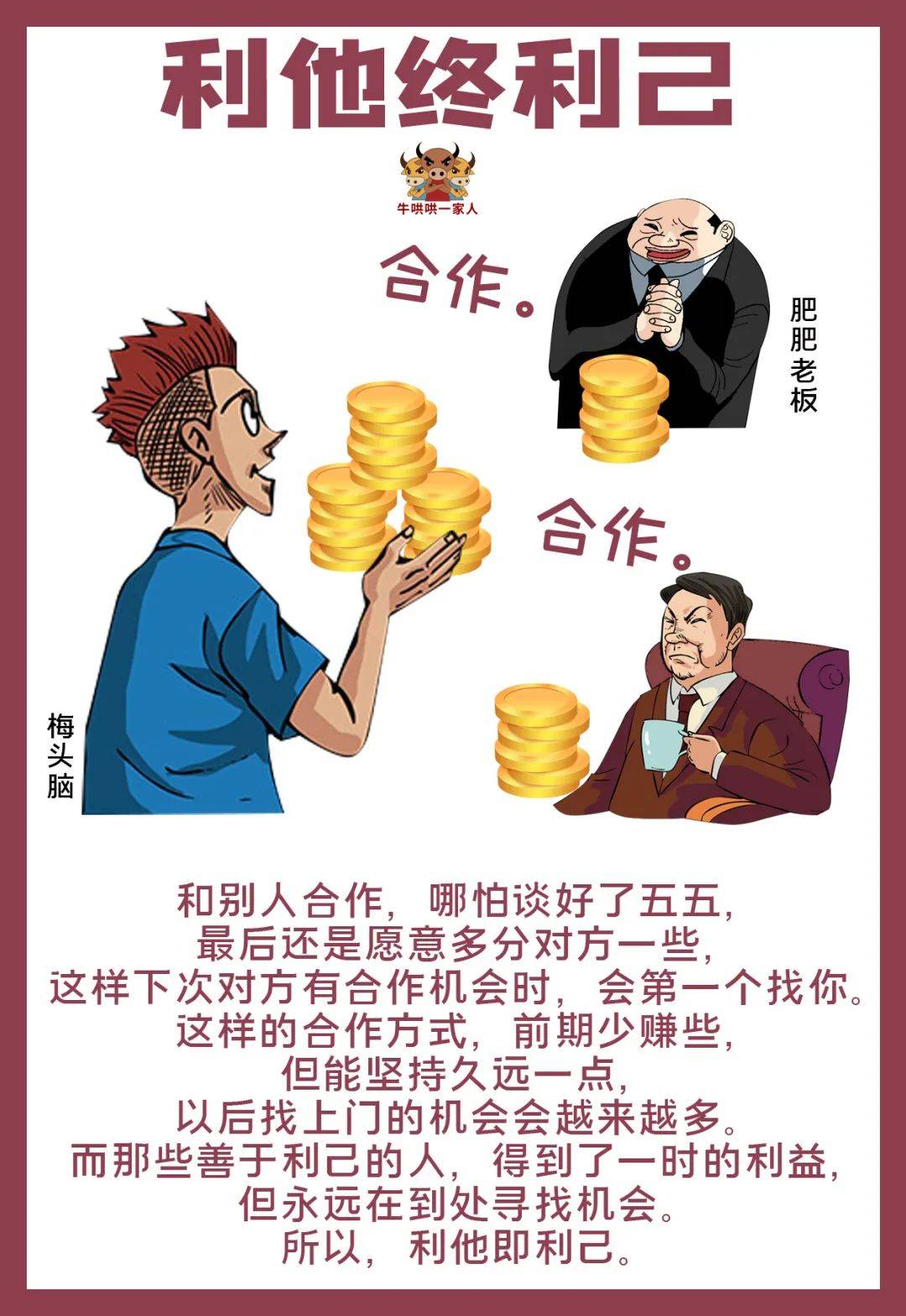 开云体育-史蒂文斯：球队最大的挑战是主将受伤，我们的老板舍得花钱(史蒂文斯谈乌度卡事件)