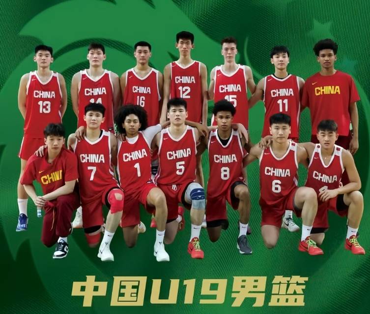 开云体育-U19男篮世界杯-中国不敌新西兰无缘八强(u19男篮世界杯排名)