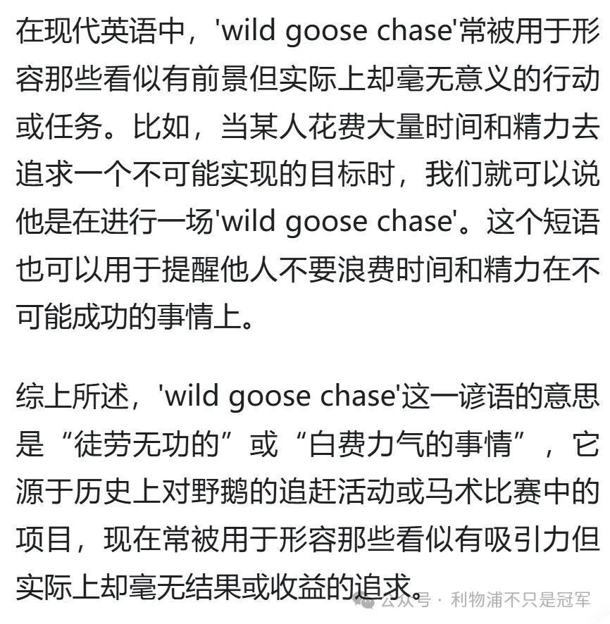 要价15亿镑利物浦与伊萨克个人条款达一致将正式报价(利物浦vs萨尔茨堡红牛回放)