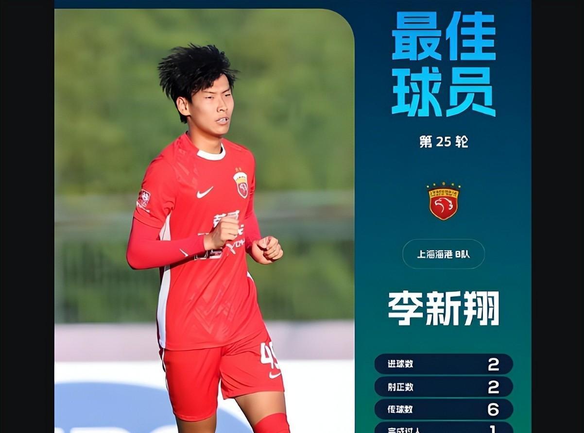 国足评分：颜骏凌张玉宁表现尚可后腰表现难如人意(颜骏凌fifa评分)